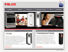 Tablet Screenshot of elco.gr